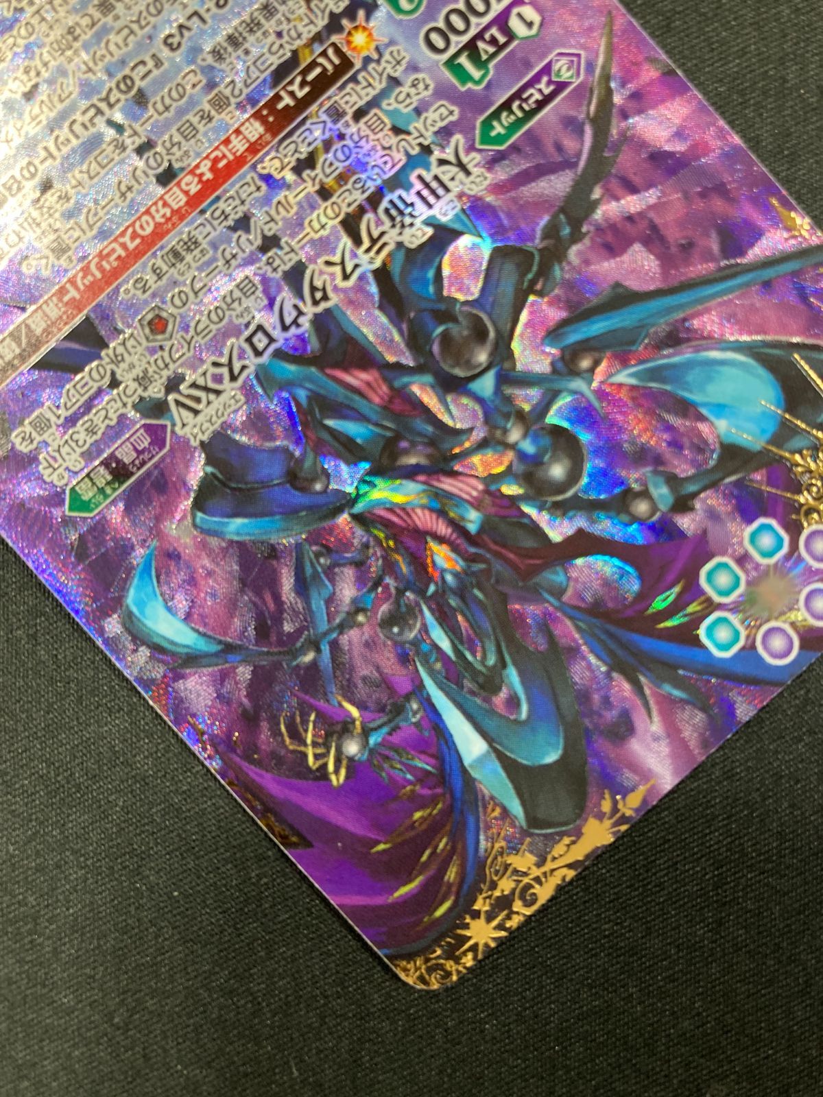 バトルスピリッツ バトスピ 大甲帝デスタウロスXV（型番下に