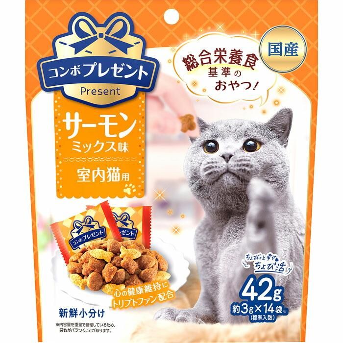 【同梱不可】【30個セット】日本ペットフード コンボ　プレゼント　キャット　おやつ　室内猫用　サーモンミックス味 42g