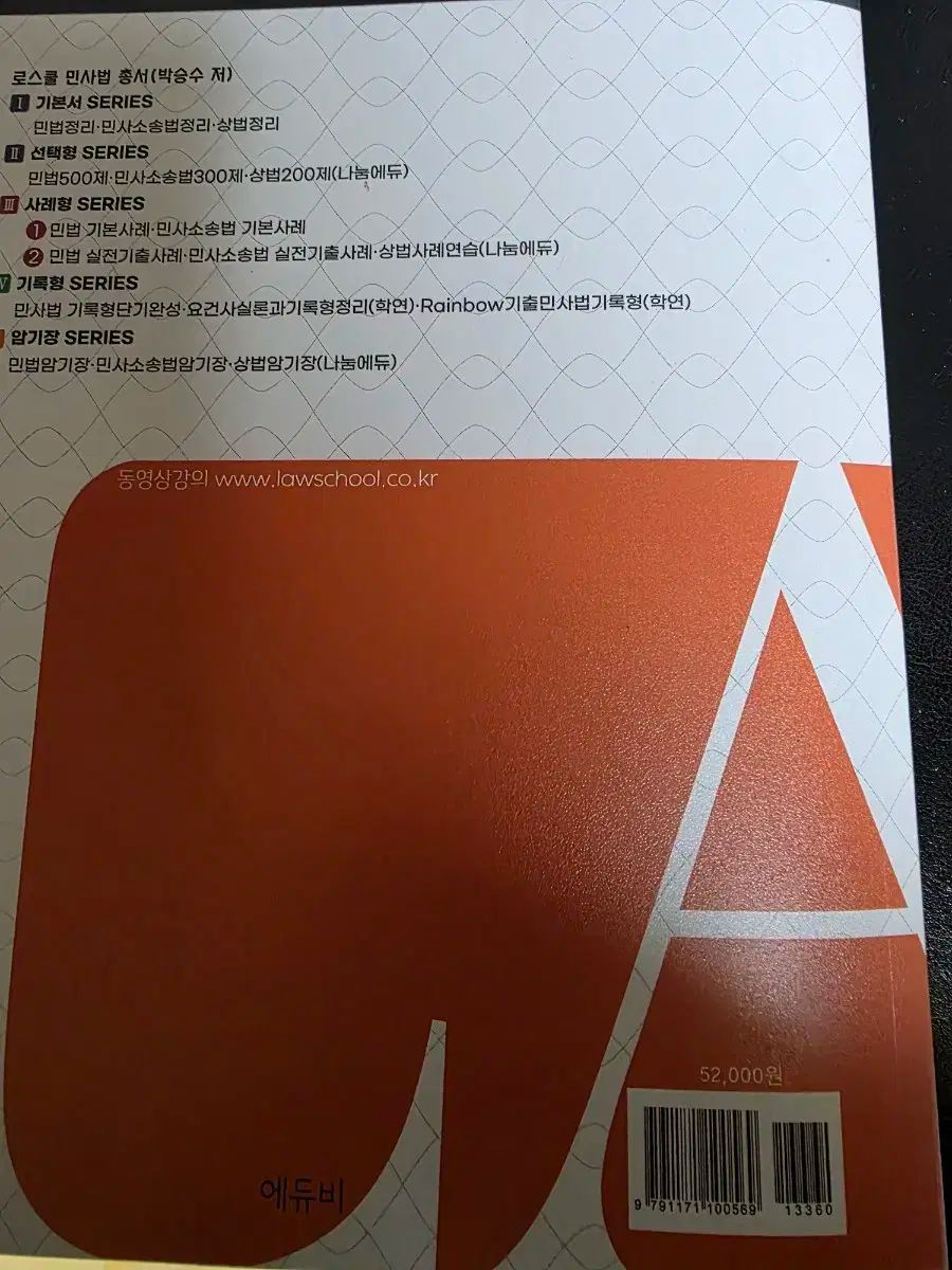 巻