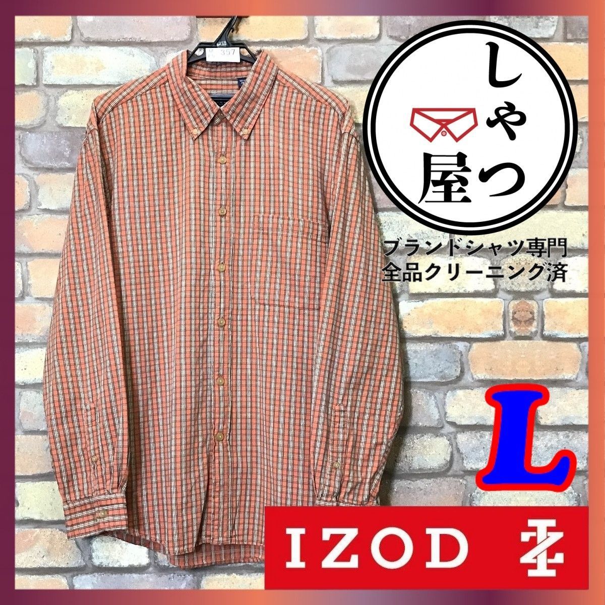 ME5-357☆USA正規品☆状態良好【IZOD アイゾッド】長袖 チェックシャツ