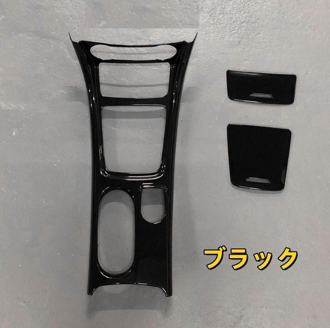 2色選択 メルセデス ベンツX156 GLA CLAクラス C117 X117 2013-2019年 右ハンドル用 コンソールコップホルダー パネルカバー ABS