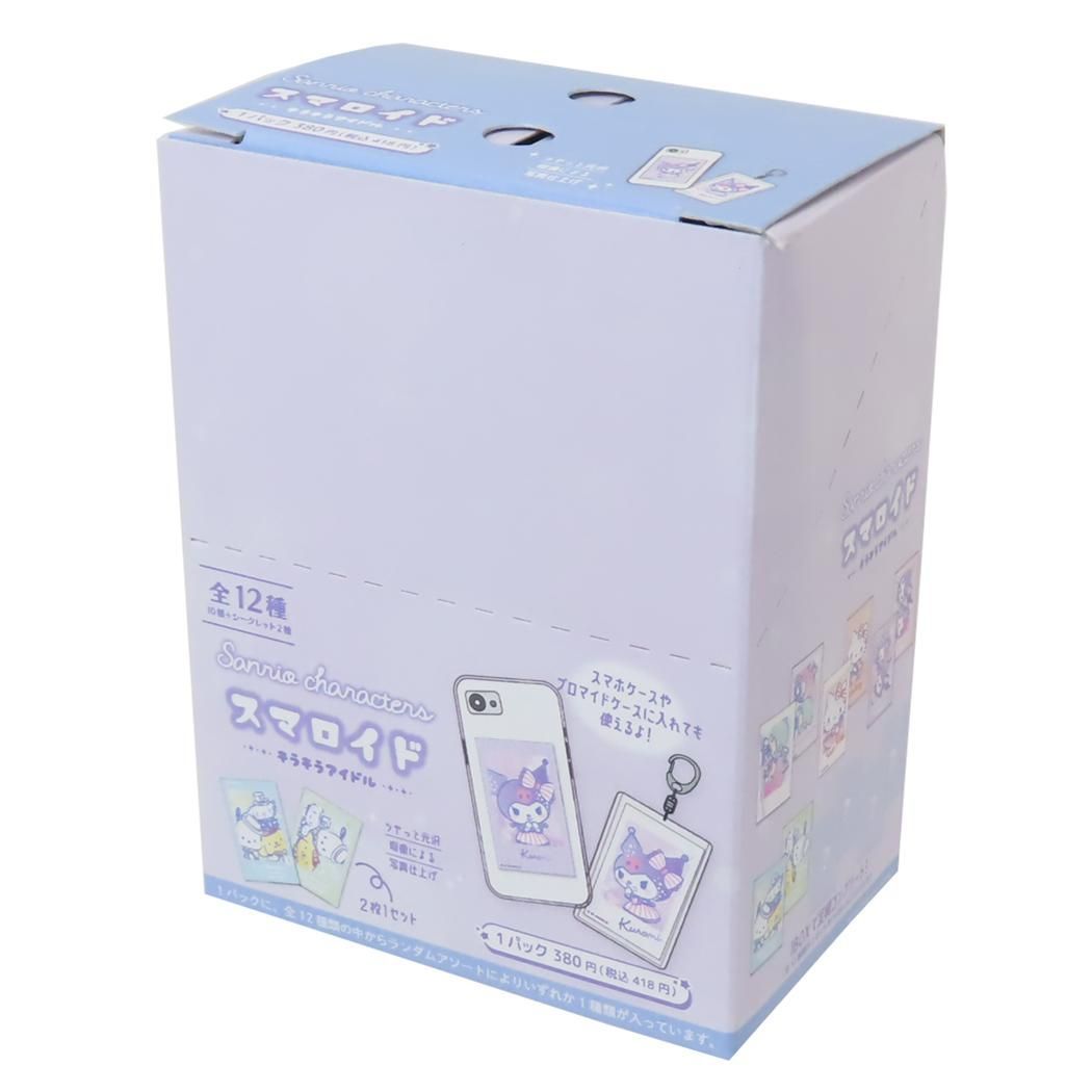 サンリオキャラクターズ ブロマイド スマロイド 全12種 24パックセット サンリオ エスケイジャパン コレクション雑貨 まとめ買い キャラクター グッズ