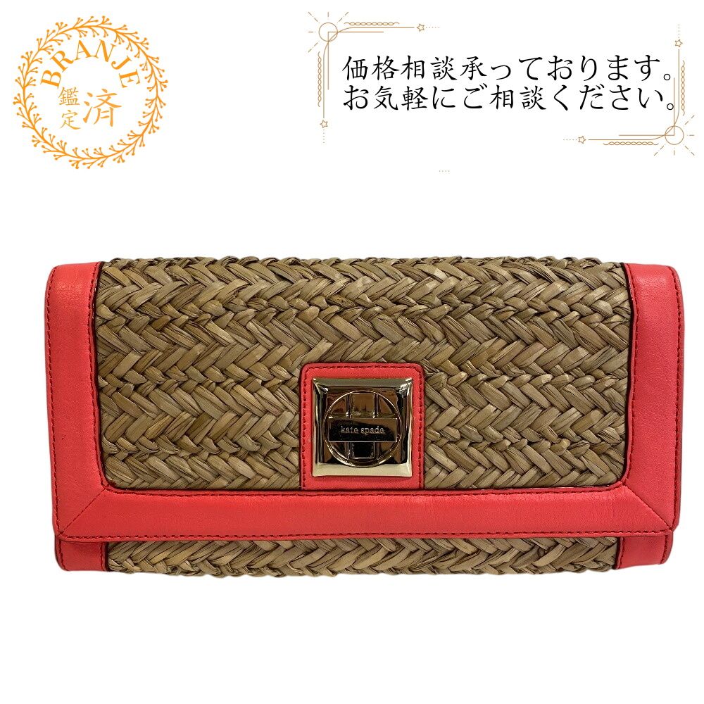ケイトスペード ショルダーバッグ ターンロック クラッチバッグ 斜め掛け 肩掛け 楽天市場】ケイトスペード Kate Spade クラッチバッグ ターン