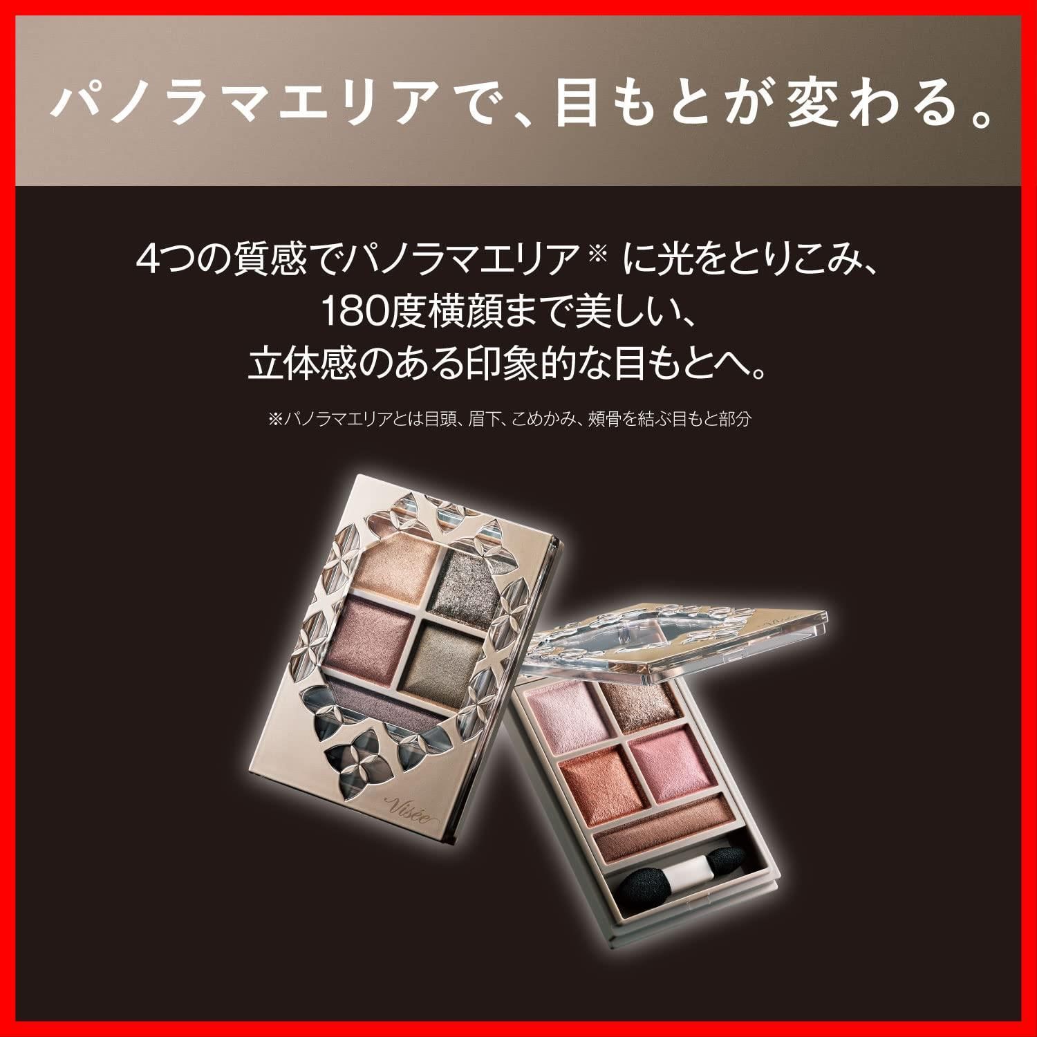 BE-8 アイパレット