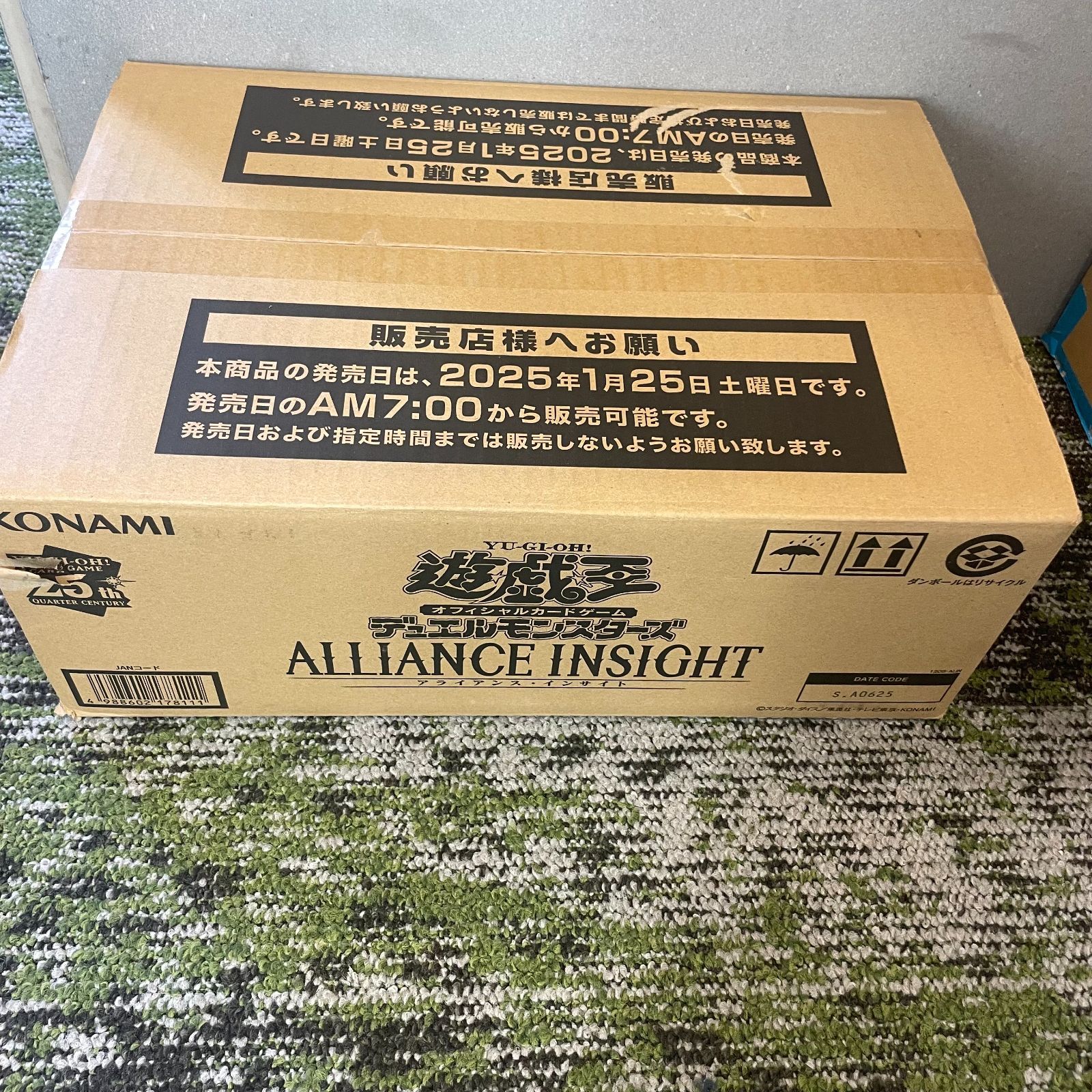 遊戯王　ALLIANCE INSIGHT 未開封カートン 未開封カートン】遊戯王 ALLIANCE INSIGHT 初版 - メルカリ