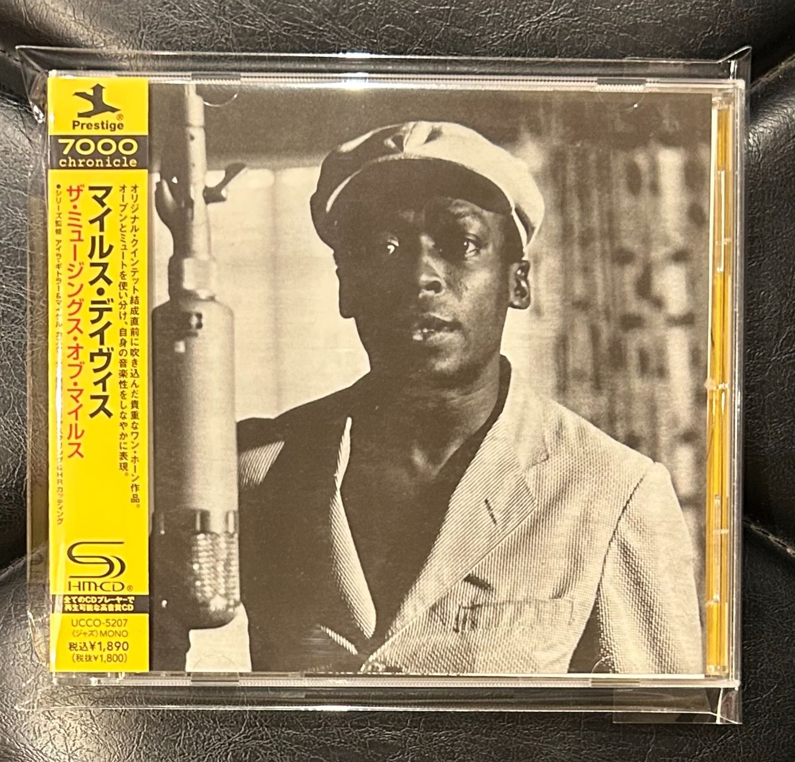 ★【オリジナル/プレスティッジ//マイルズ・デイヴィス/MILES DAVIS AND THE MODERN JAZZ GIANTS/PRESTIGE 7150】★ マイルス・デイヴィス(tp) CD コンプリート・プレスティッジ