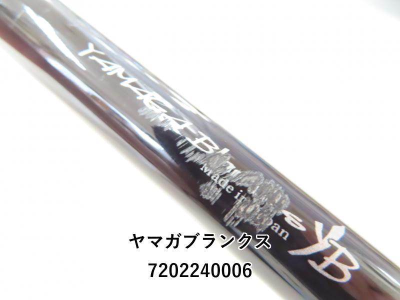 来店をご期待! ヤマガブランクス アーリー フォーサーフ 103 ERY-103M 03-7202540006 フィット感