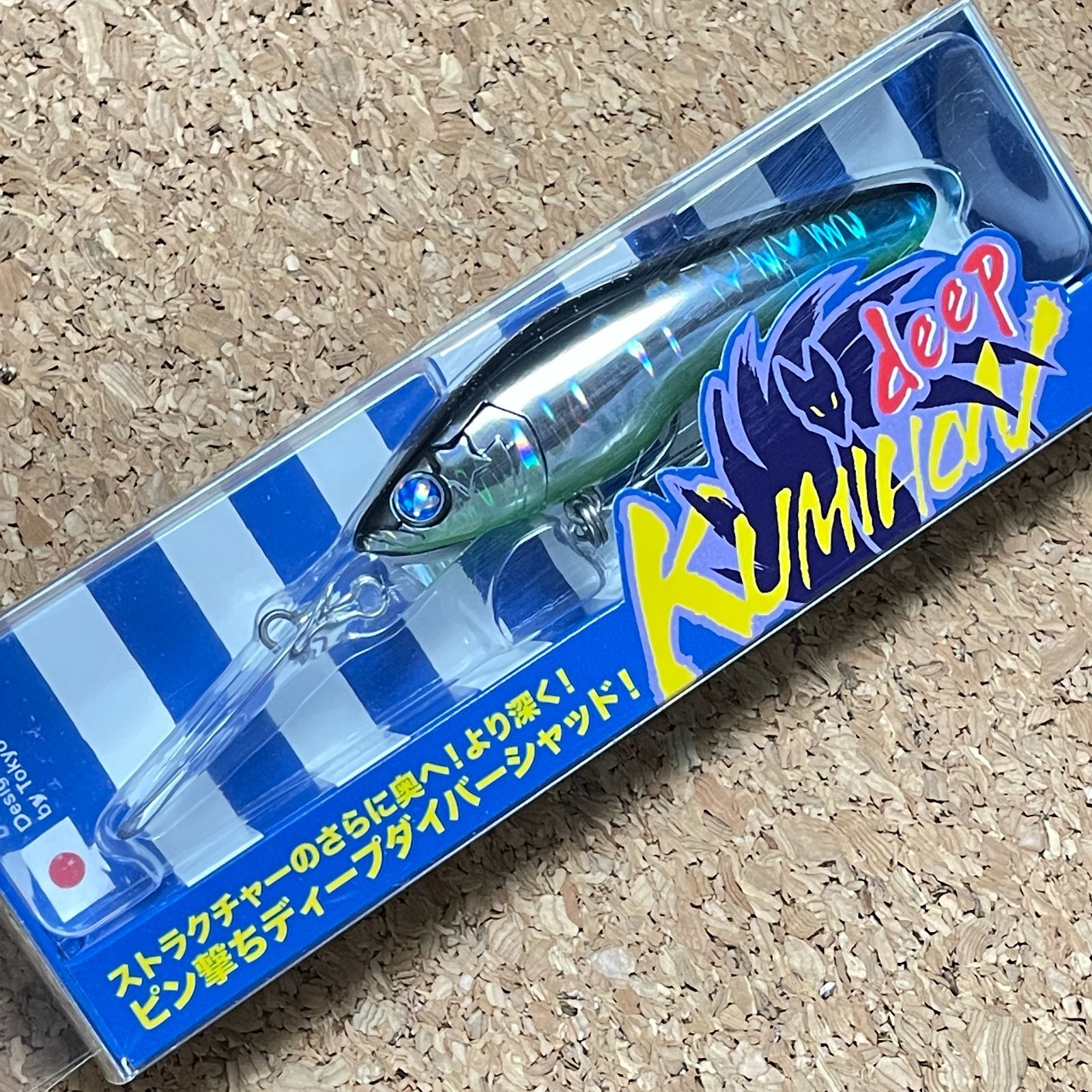 ブルーブルー クミホンディープ 75s カラー 3色セット（Amazon