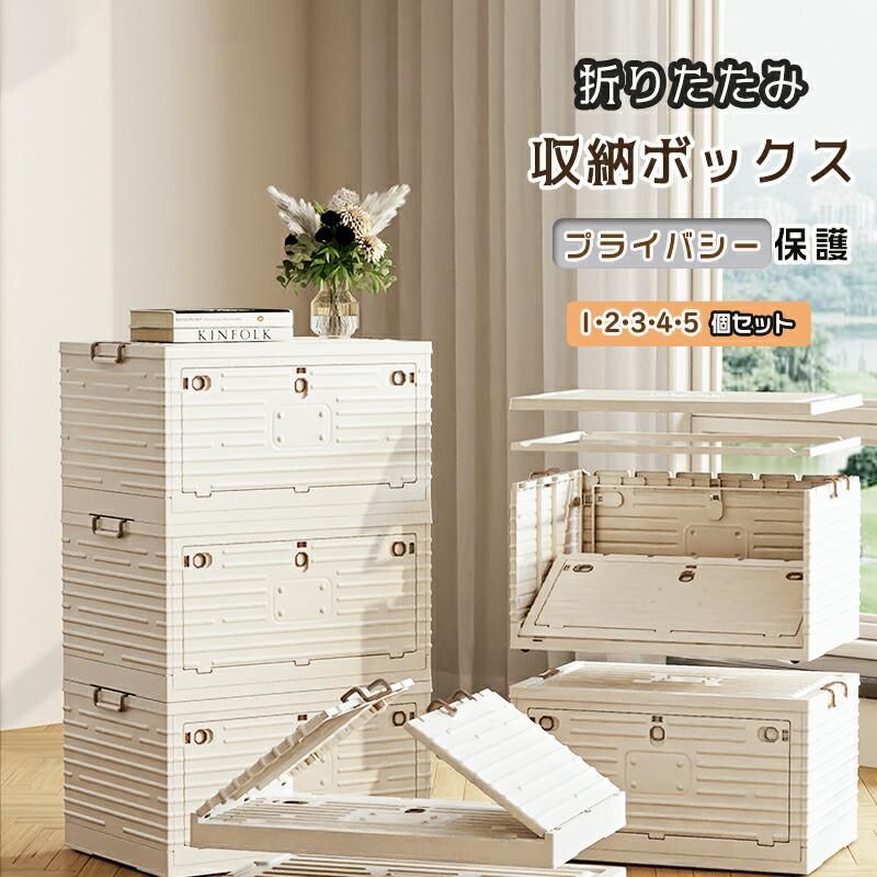 収納ボックス ３面開き プラスチック ストレージボックス 大容量 キャスター付き 衣類布団収納ケース 縫いぐるみ 蓋つき 積み重ね 前開き