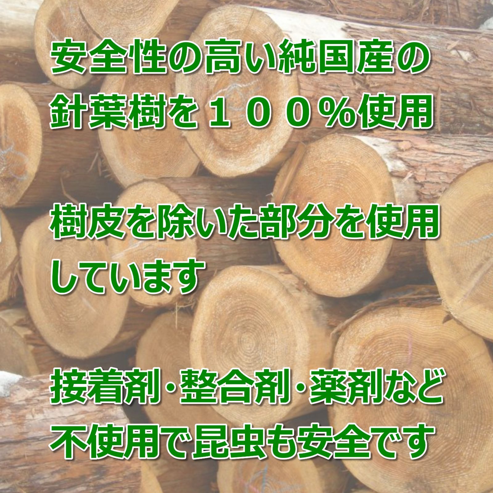 成虫用マット 1kg 1個 昆虫ペレット カブトムシ・クワガタの成虫
