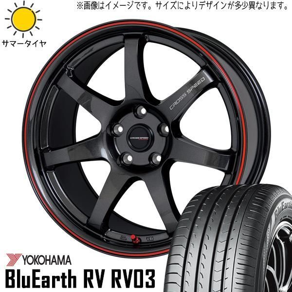 アクア フィールダー 185/65R15 ホイールセット | ヨコハマ ブルーアース RV03 u0026 CR7 15インチ 4穴100 