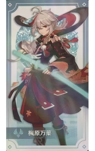 中古】キャラカード 楓原万葉 イラストカード 「原神 テイワット