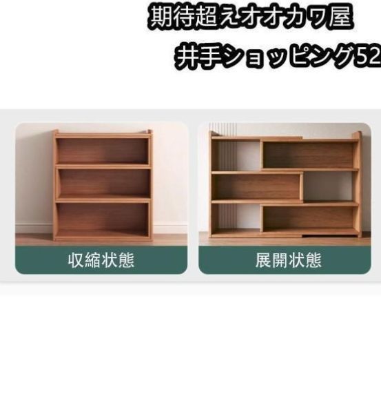 大容量 本棚