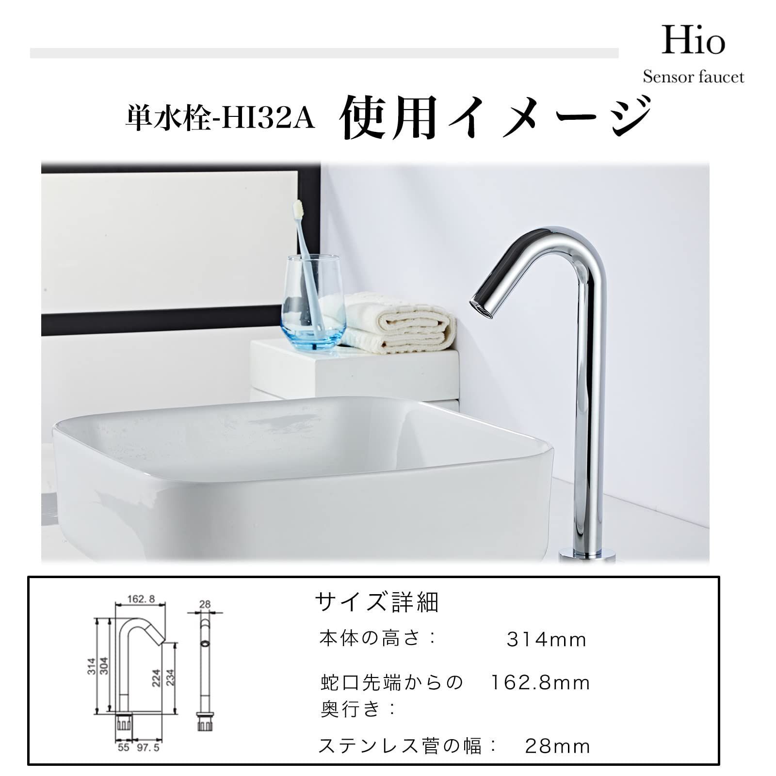 在庫処分】自動蛇口 電池式 混合水栓 簡単で便利 非接触式 洗面蛇口 単