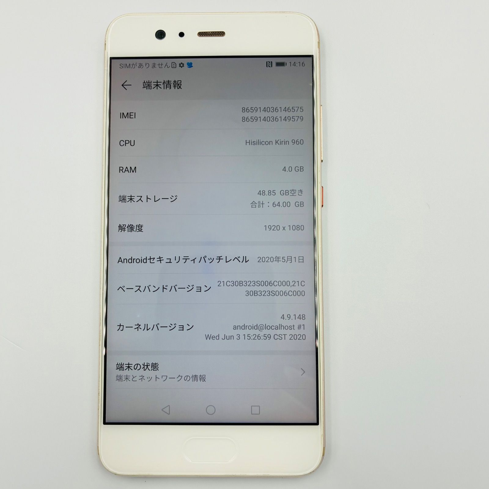 OPPO AX7｜価格比較・最新情報 - 価格.com OPPO AX7 64GB ブルー SIM