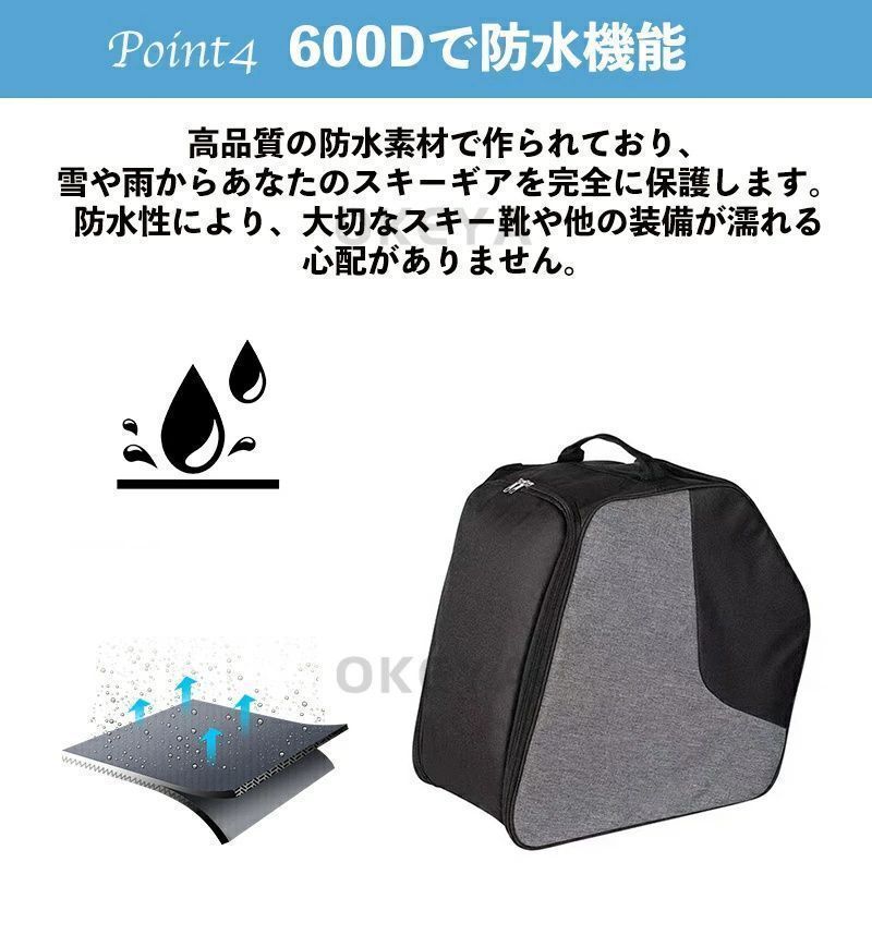 スキーブーツバッグ ヘルメットギアバッグ 防水 スキーブーツ