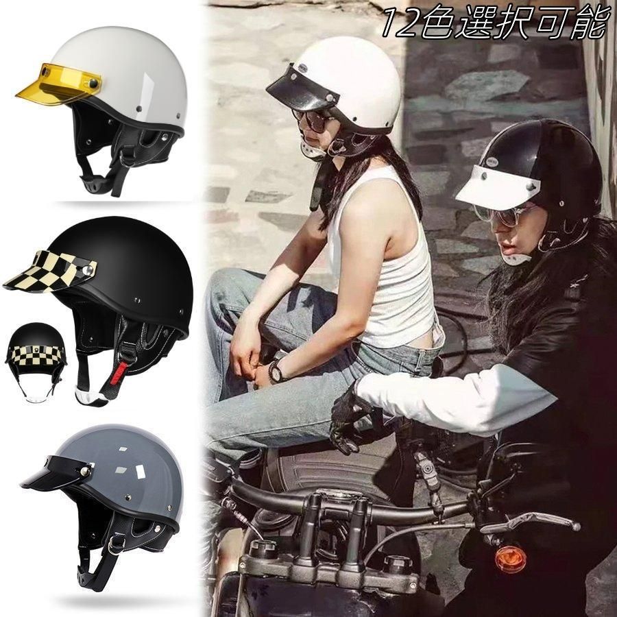 ポリス型 ヘルメット Woljay Retro Half Helmet 未使用 - オートバイアクセサリー