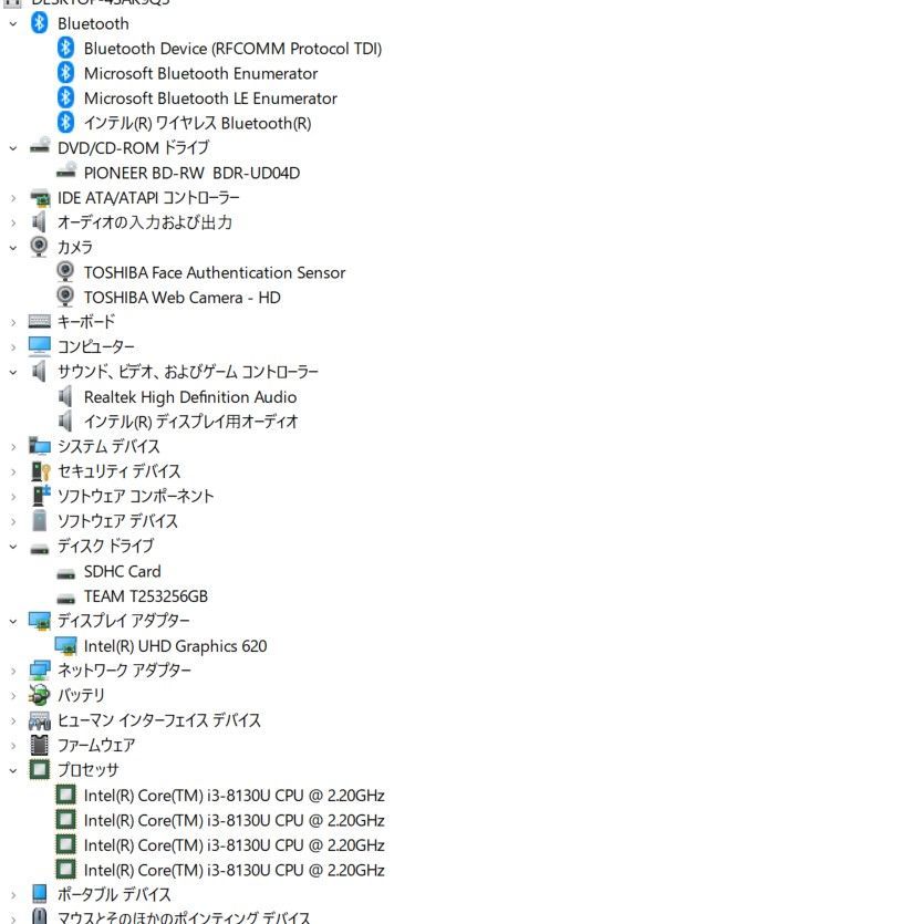 中古ノートパソコン Windows11+office 新品爆速SSD256GB 東芝 P2-T5KP ...