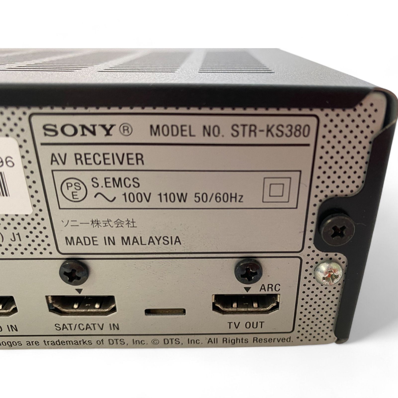 ◯ ソニー SONY ホームシアターシステム HT-SS380 5.1chサラウンド HD デジタル・シネマ・サウンドを搭載 2300-761 -  メルカリ