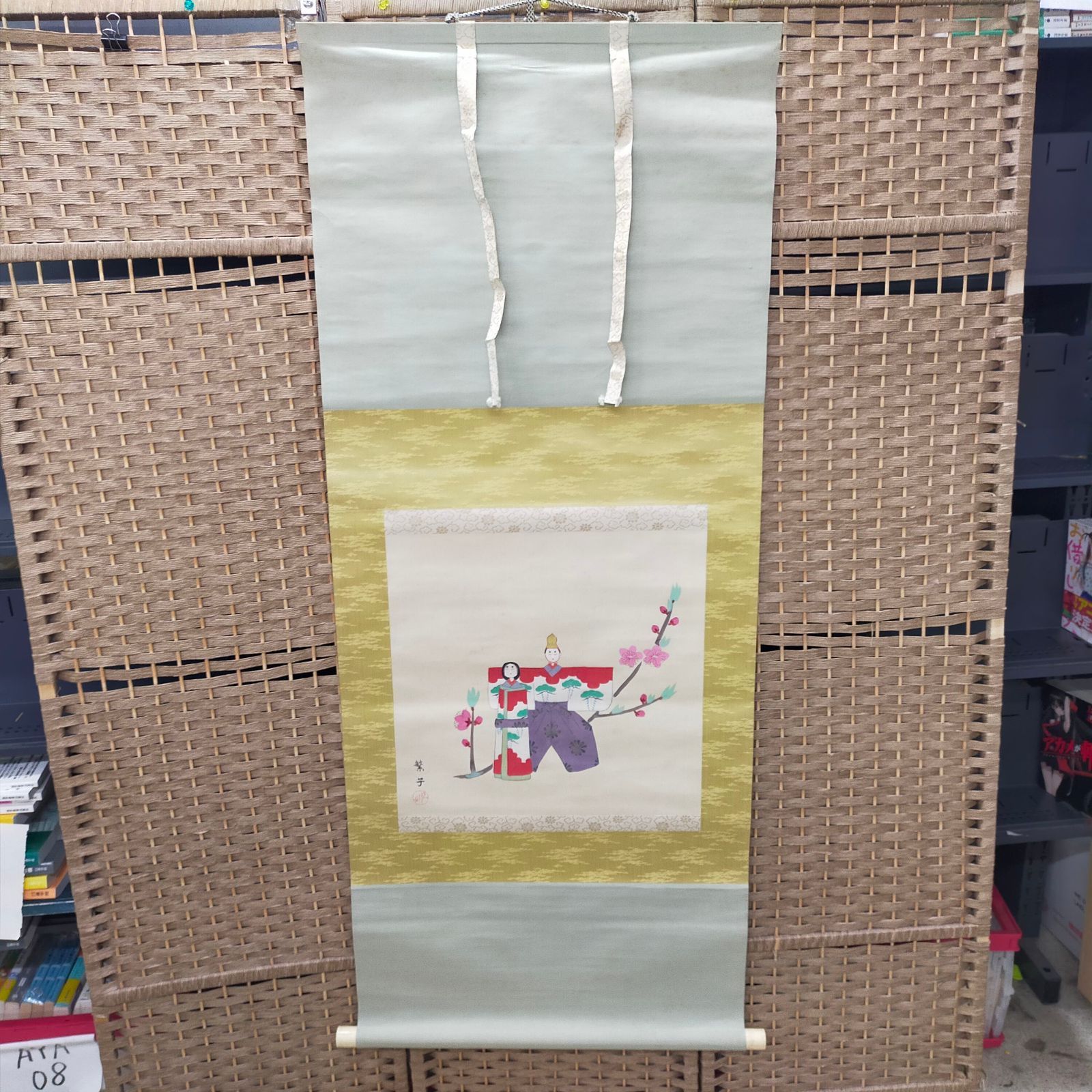 E07-20250917-11 雛人形 掛軸 桃の節句 ひな祭り 和装飾 日本画 外箱付