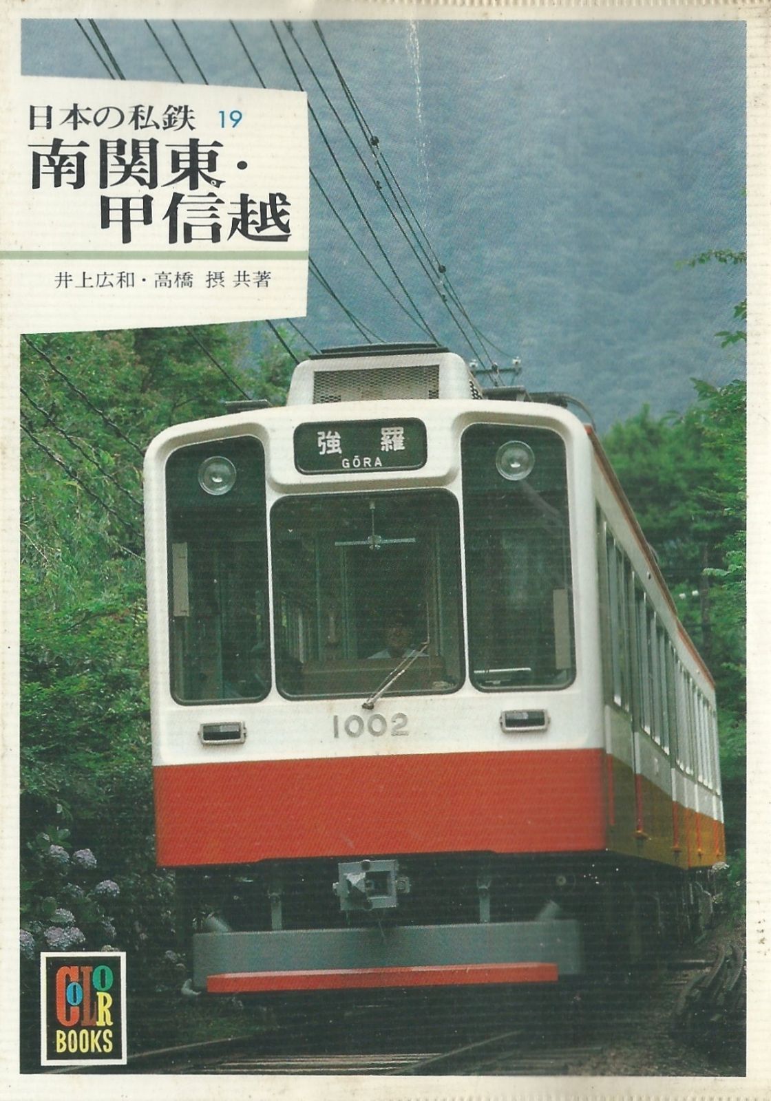 アノトキノひのきさん専用 アノトキノひのきさん専用