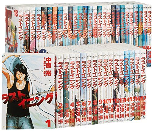 ラストイニング コミック 全44巻完結セット (ビッグコミックス)／神尾 龍