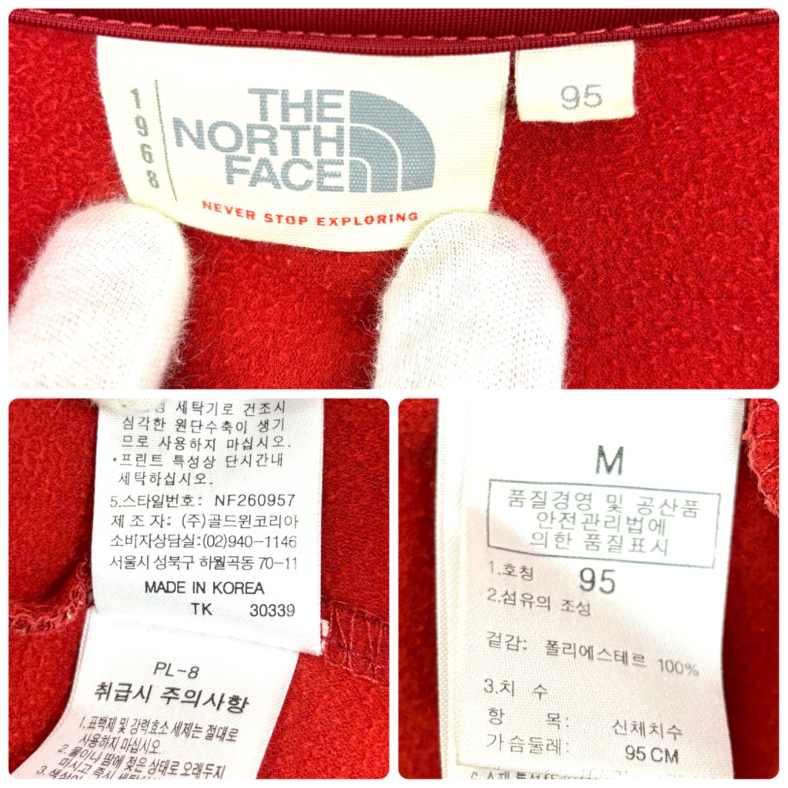 THE NORTH FACE】ザ・ノースフェイス ナイロンジャケット M