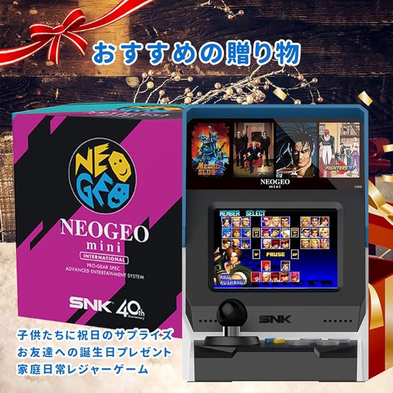 SNK　ネオジオミニ SNK、「新たなネオジオのハードウェア」の登場を告知 「ネオジオ
