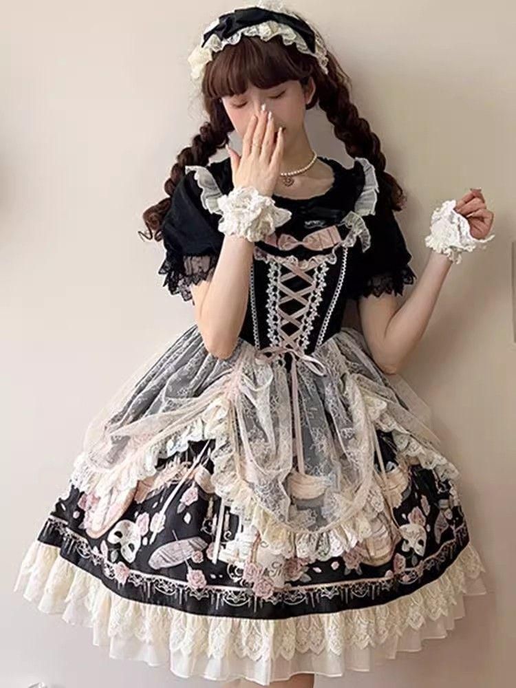 可愛