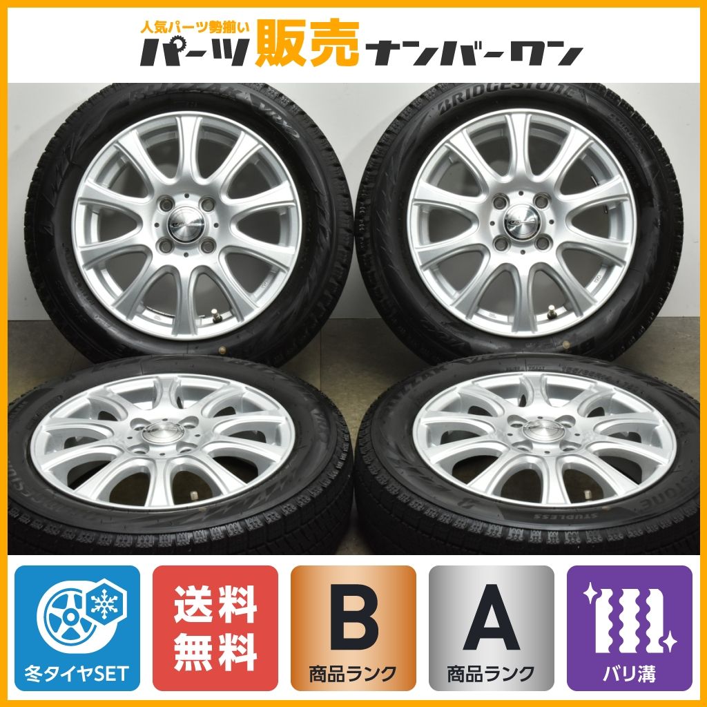 【バリ溝】WEDS LAUFBAHN 14in 4.5J +45 PCD100 4穴 ブリヂストン ブリザック VRX2 155/65R14 N-BOX モコ サクラ ワゴンR アルト タント