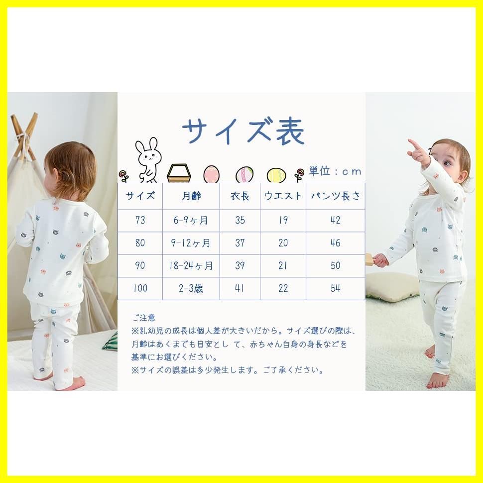 子供肌着120サイズ2点セット （グンゼ やわらか肌着 キャミソール  