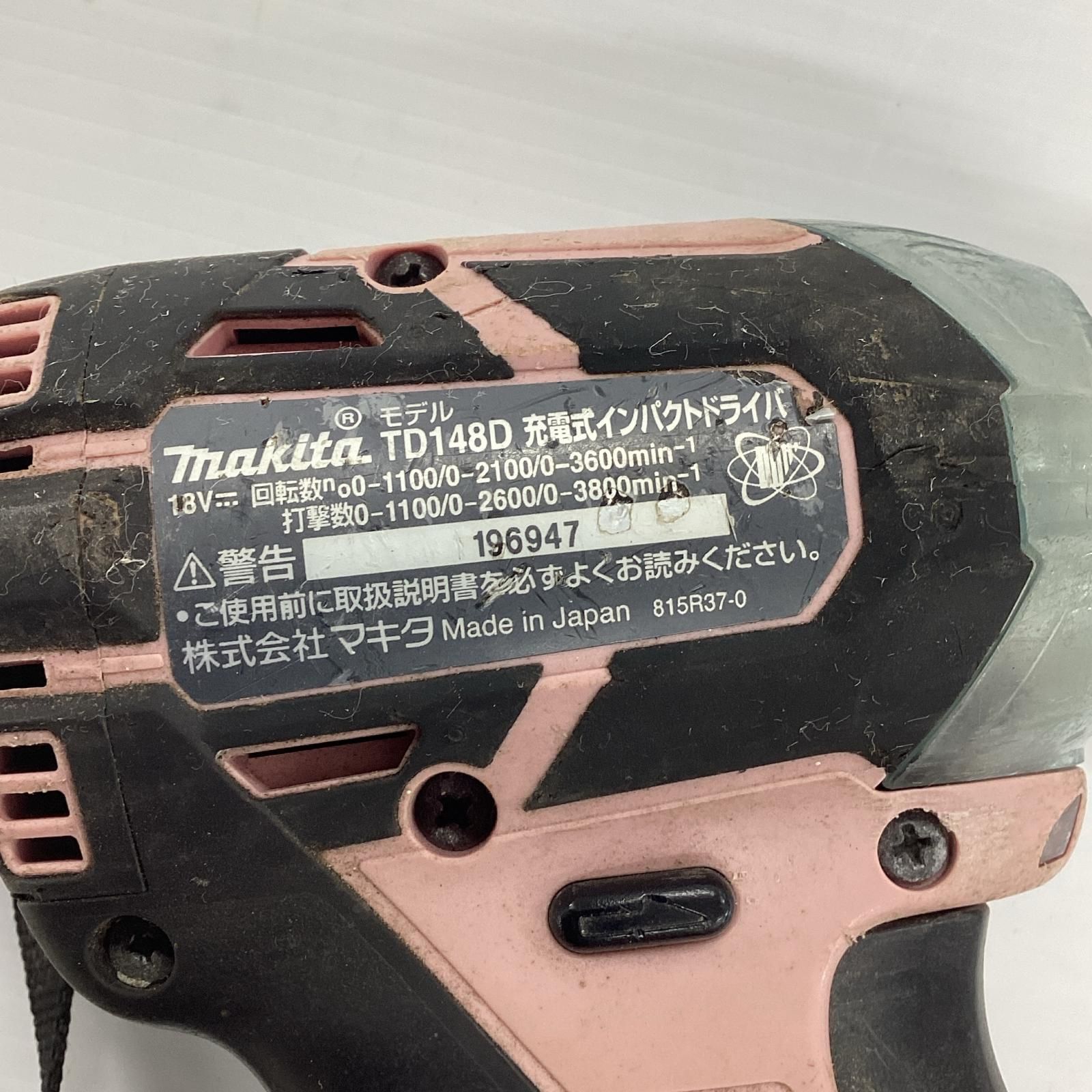 MAKITA マキタ 工具 締め付け工具 インパクトドライバ TD170D MAKITA マキタ 工具 締め付け工具 インパクトドライバ TD170D