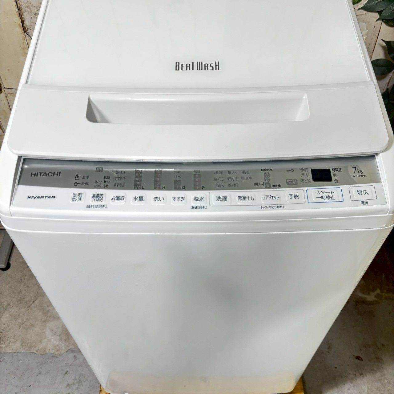 ビートウォッシュ BW-V70F 2021年製】 HITACHI 日立 BW-V70F 洗濯機