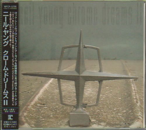 CD Roger McGuinn Cardiff Rose SICP1546PROMO Sony Records