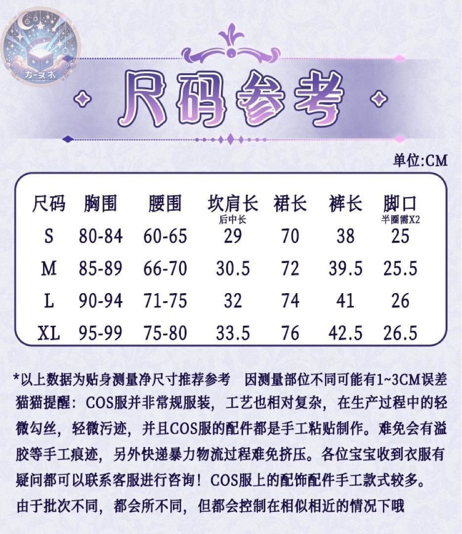 ウィッグ追加可 コスチューム