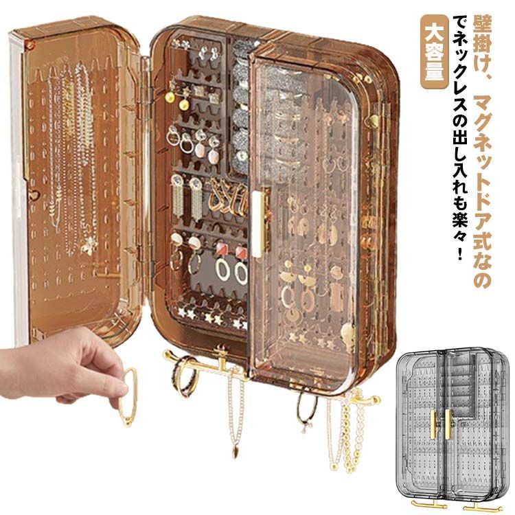 ディズニー マグネット式キャビネット アクセサリーケース付き ディズニー マグネット式キャビネット アクセサリーケース付き