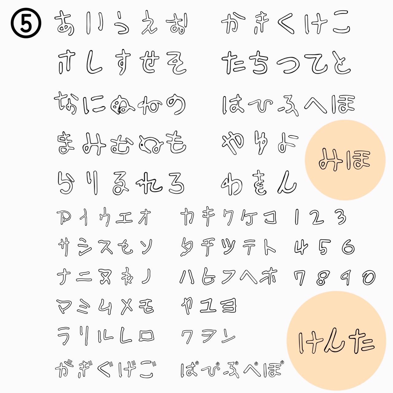 18種類の絵柄が選べる！名前入りスプーン＆フォークセット 卒園記念品