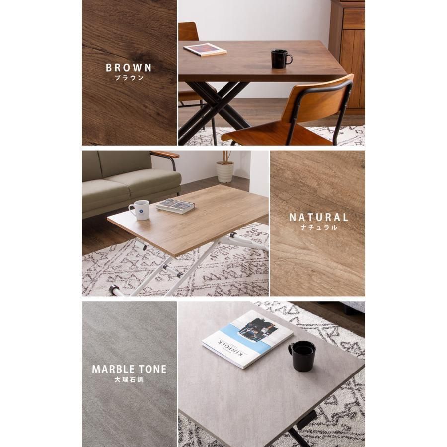テーブル 昇降式 ガス圧昇降式テーブル 高さ調節 90×60cm ブラウン ナチュラル 大理石調 おしゃれ シンプル 昇降テーブル ダイニングテー