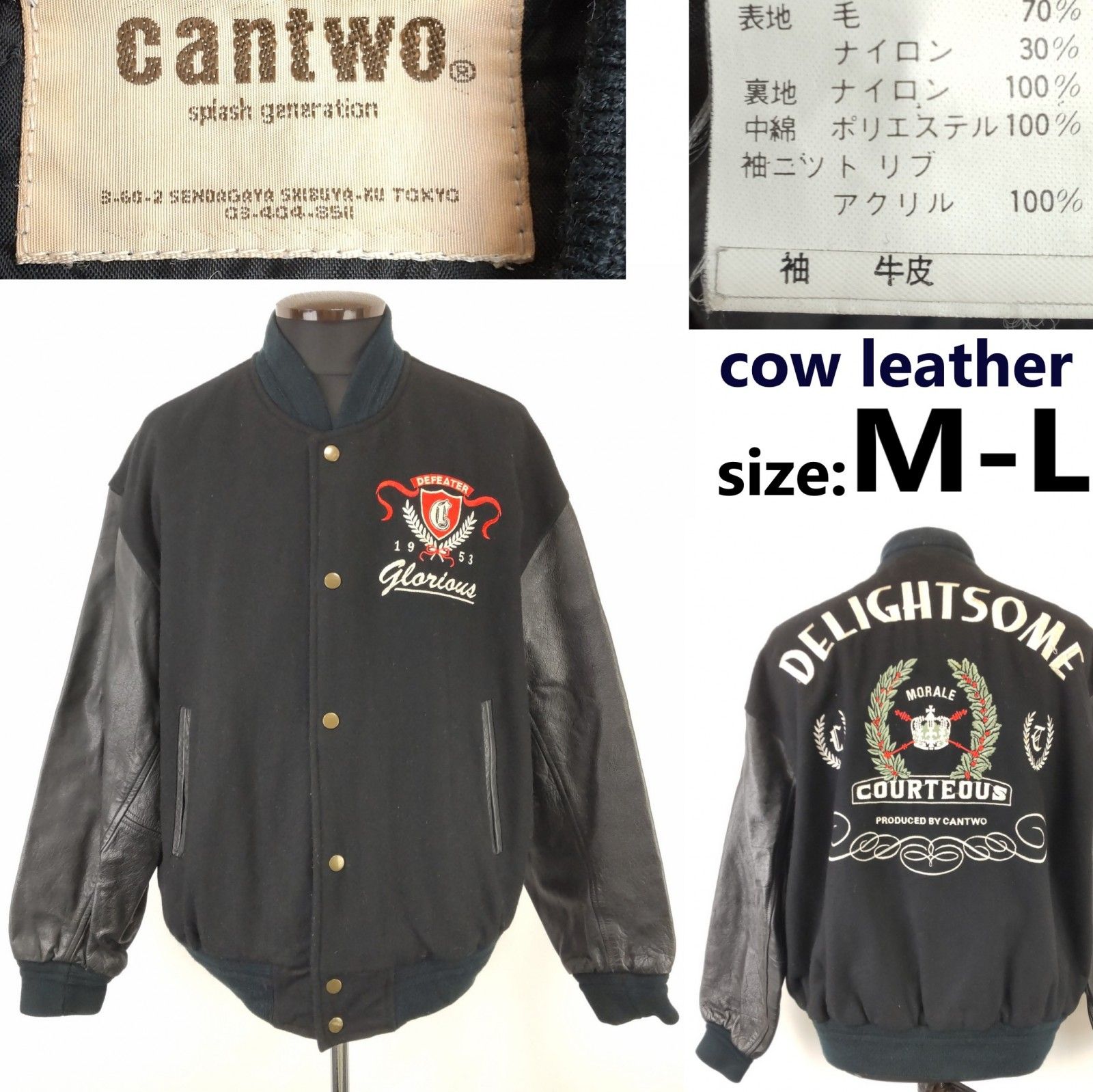 美品☆cantwo/キャンツー☆袖革/スタジャン【メンズM-L程度/黒 