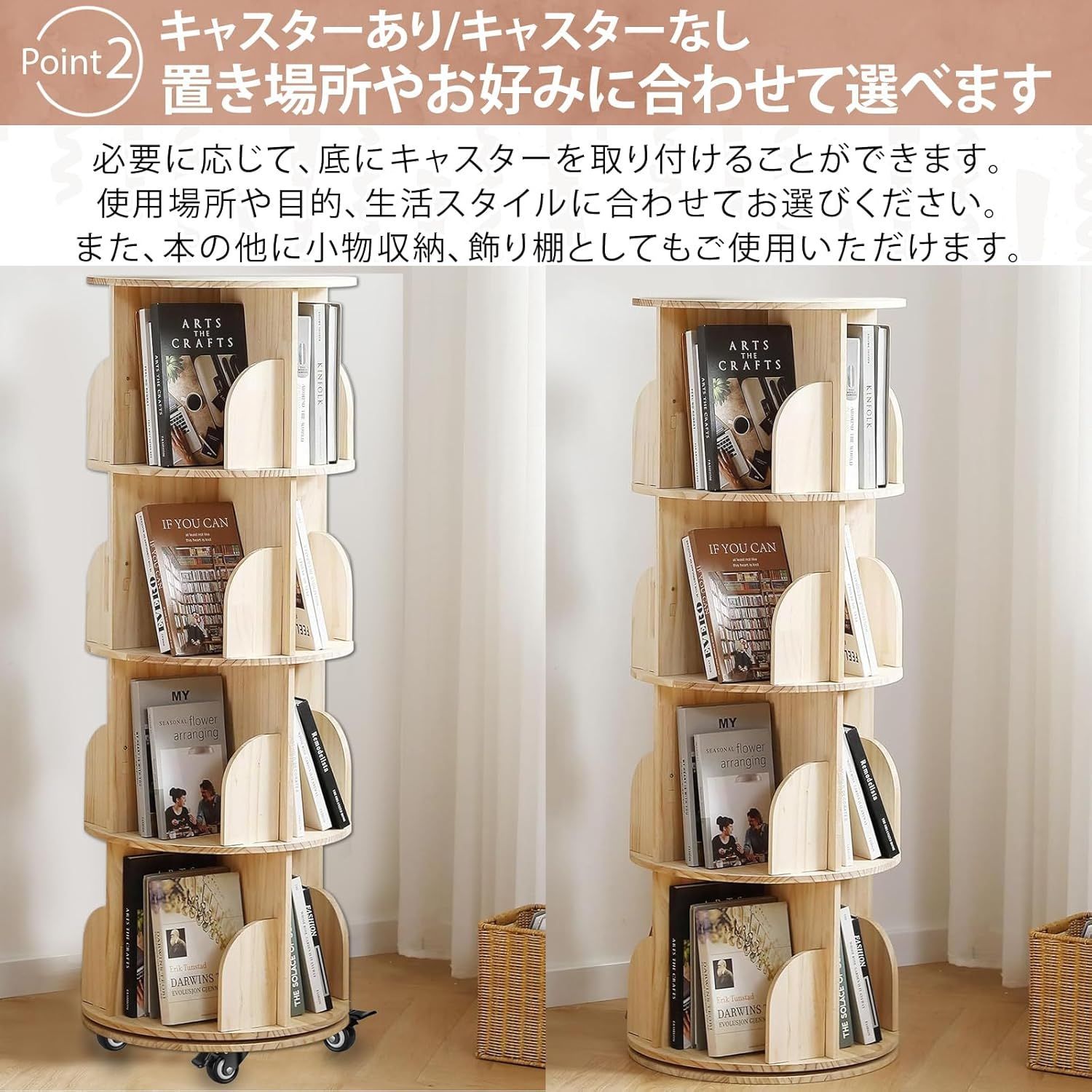 本棚 ブックシェルフ 回転式 絵本棚 木製 回転 天然木５段 ブックスタンド Amazon｜本棚 (回転式本棚) 絵本棚 天然木 漫画 ブックシェルフ