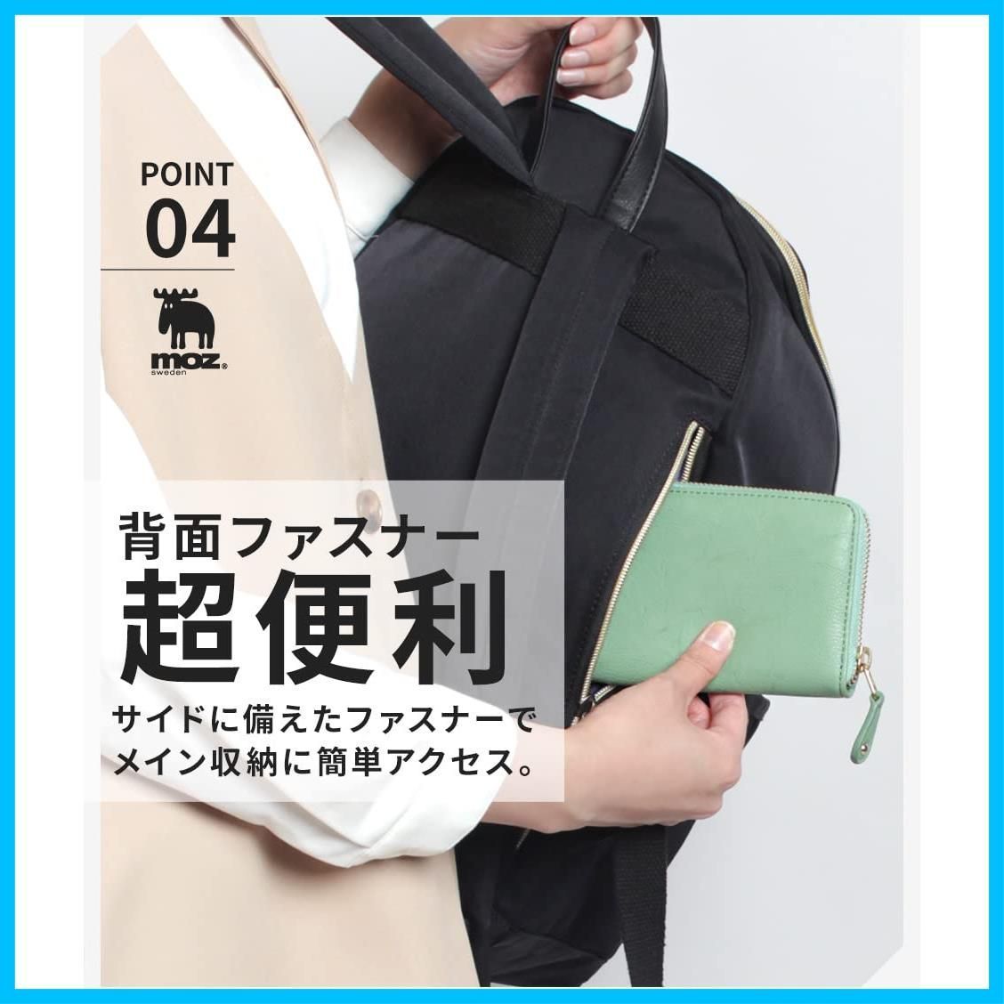 在庫セール】[モズ] リュック 軽量 大容量 PC収納 通勤 通学 バッグ