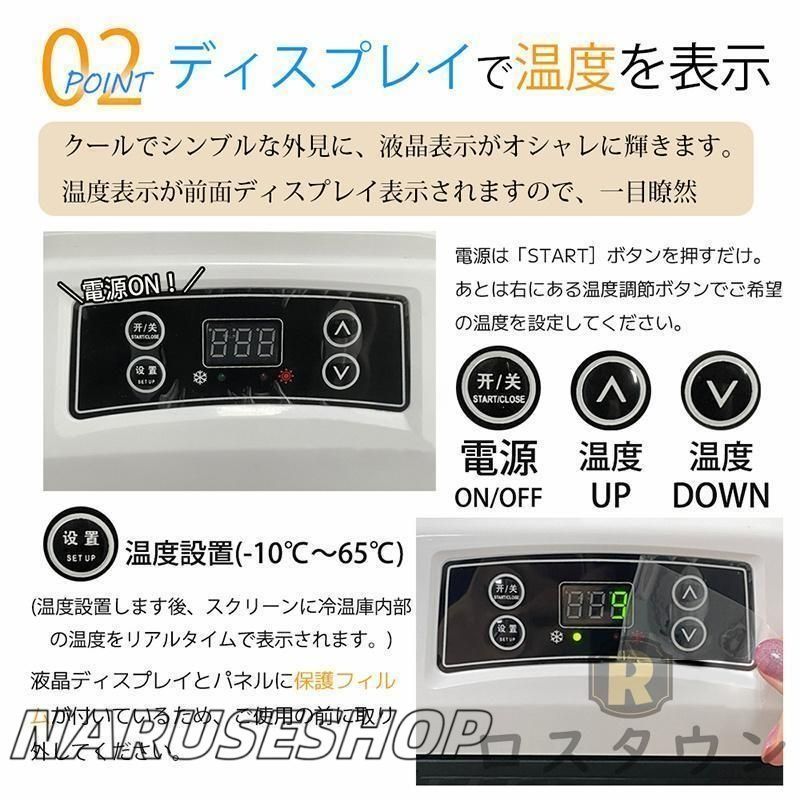 冷蔵庫