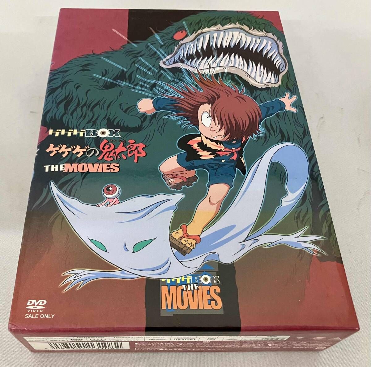 DVD ゲゲゲの鬼太郎 劇場版DVD-BOX ゲゲゲBOX THE MOVIES 【公式 DVD ゲゲゲの鬼太郎 劇場版DVD-BOX ゲゲゲBOX THE MOVIES 【公式