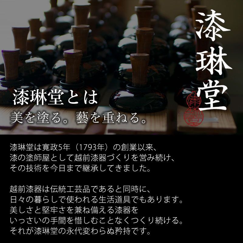 朱
