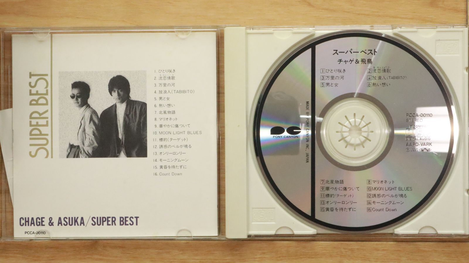 国内盤CD☆チャゲ&飛鳥/CHAGE and ASKA□ チャゲ&飛鳥スーパー
