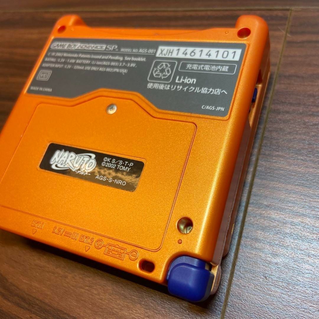 ナルトオレンジSP 3936