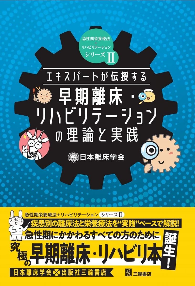 の落札相場 (人文、社会) 「信楽」宗教 Yahoo!オークション 真宗学概論