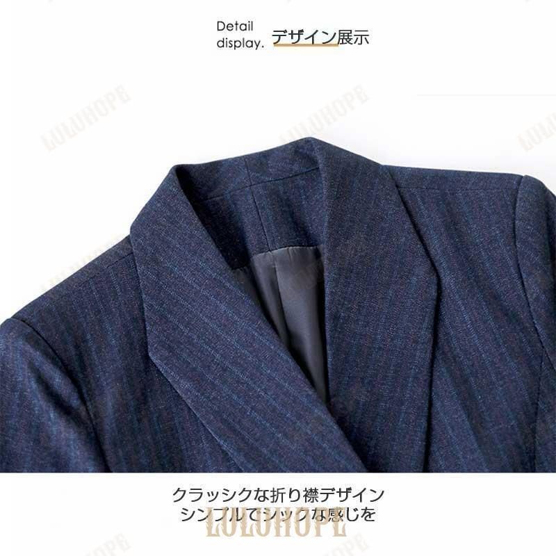 ビジネス 大きいサイズ