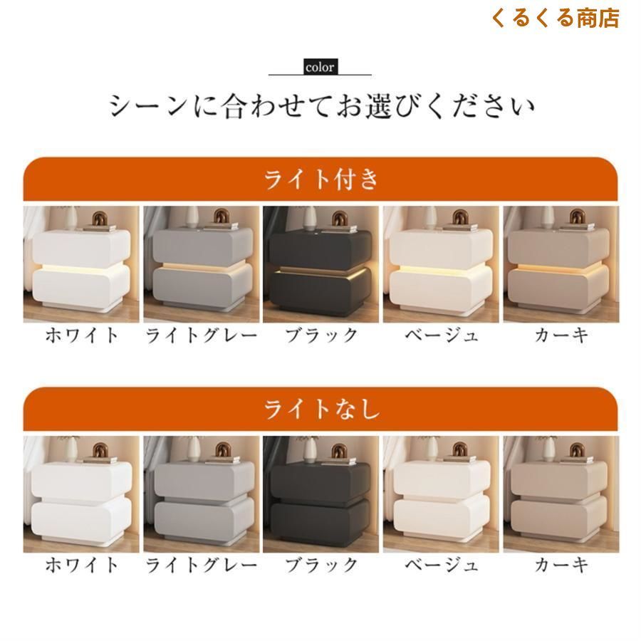 実木製ベッドサイドデスク