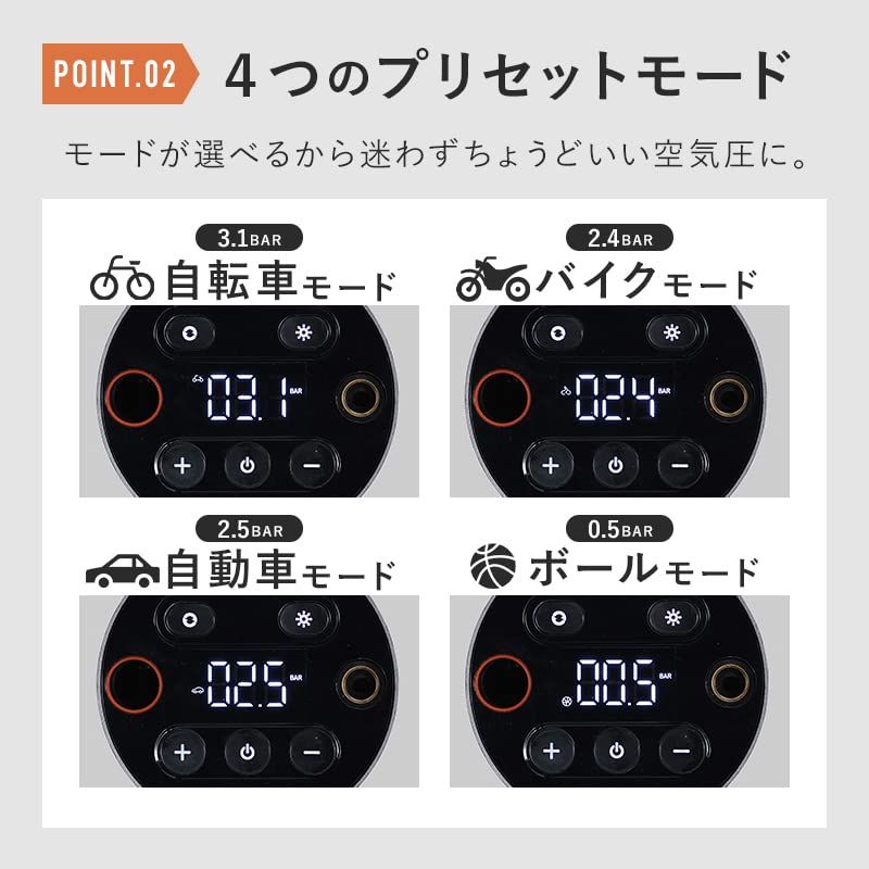 車